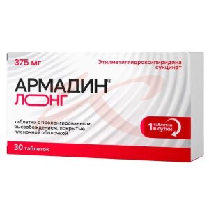 Армадин лонг таблетки покрытые пленочной оболочкой с пролонгированным высвобождением 375мг №30. Фото
