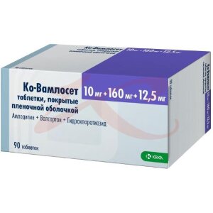 Ко-вамлосет таблетки покрытые пленочной оболочкой 10мг + 160мг + 12,5мг №90. Фото