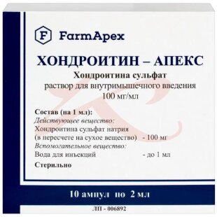 Изображение Хондроитин-апекс раствор для внутримышечного введения 100мг/мл 1мл №10 Хондроитин-апекс раствор для внутримышечного введения 100мг/мл 1мл №10. Фото