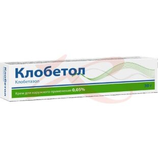 Клобетол крем для наружного применения 0.05% 30г. Фото