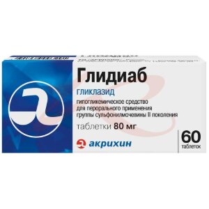 Глидиаб таблетки 80мг №60. Фото