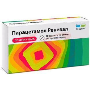 Парацетамол реневал таблетки 500мг №20. Фото