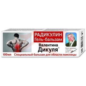 Валентина дикуля радикулин гель-бальзам 100мл. Фото
