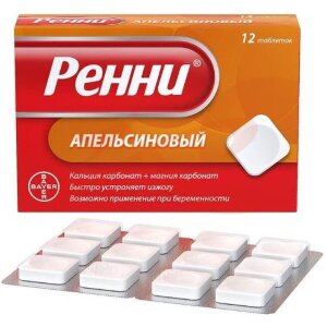 Ренни таблетки жевательные 680мг + 80мг №12 апельсиновые. Фото