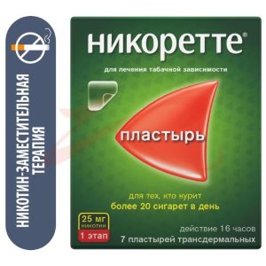 Никоретте пластырь трансдермальный 25мг/16ч №7. Фото