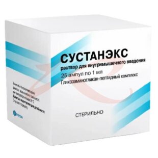 Сустанэкс раствор для внутримышечного введения 1мл №25. Фото