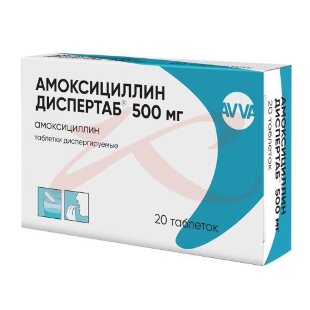 Амоксициллин диспертаб таблетки диспергируемые 500мг №20. Фото