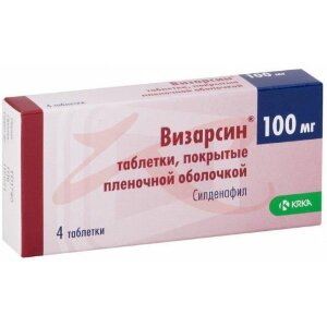Визарсин таблетки покрытые пленочной оболочкой 100мг №4. Фото