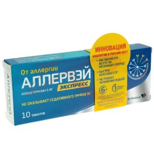 Аллервэй экспресс таблетки диспергируемые в полости рта 5мг №10. Фото