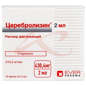 Церебролизин раствор для инъекций 2мл №10. Фото