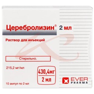 Церебролизин раствор для инъекций 2мл №10. Фото