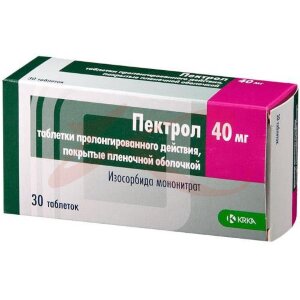 Пектрол таблетки пролонгированного действия покрытые пленочной оболочкой 40мг №30. Фото