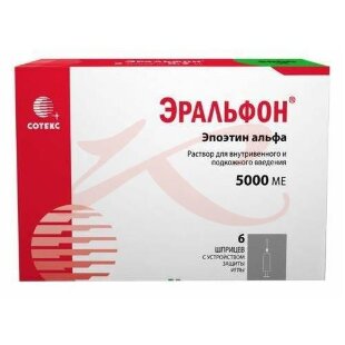 Эральфон раствор для внутривенного и подкожного введения 5000ме 0,3мл №6. Фото
