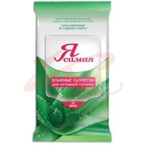 Я самая салфетки для интимной гигиены №15 алоэ. Фото
