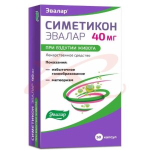 Симетикон эвалар капсулы 40мг №50. Фото