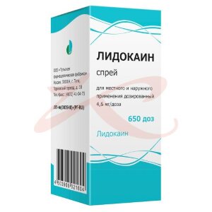 Лидокаин спрей для местного и наружного применения дозированный 4.6мг/доза 38г (650 доз) /в комплекте с насадкой-дозатором или насадкой-распылителем/. Фото