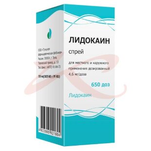 Лидокаин спрей для местного и наружного применения дозированный 4.6мг/доза 38г (650 доз) /в комплекте с насадкой-дозатором или насадкой-распылителем/. Фото