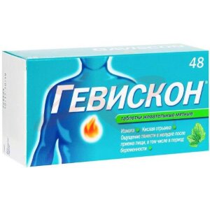 Изображение Гевискон таблетки жевательные №48 мята Гевискон таблетки жевательные №48 мята. Фото