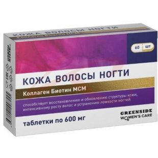 Кожа волосы ногти коллаген биотин мсм таблетки 600мг №60. Фото