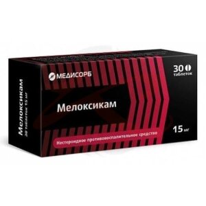 Мелоксикам медисорб таблетки 15мг №30. Фото