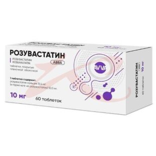 Розувастатин авва таблетки покрытые пленочной оболочкой 10мг №60. Фото