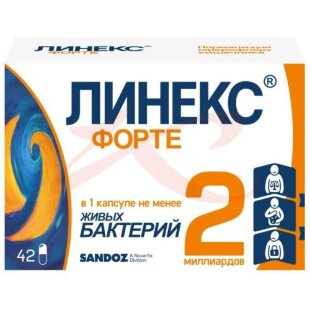 Изображение Линекс форте капсулы №42 Линекс форте капсулы №42. Фото