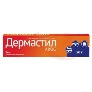 Дермастил акос гель для наружного применения 1мг/г 50г. Фото
