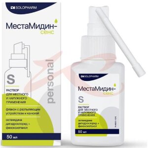 Местамидин-сенс раствор для местного и наружного применения 50мл personal. Фото