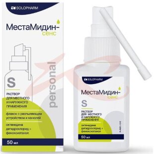 Местамидин-сенс раствор для местного и наружного применения 50мл personal. Фото