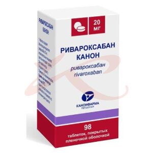 Изображение Ривароксабан канон таблетки покрытые пленочной оболочкой 20мг №98 Ривароксабан канон таблетки покрытые пленочной оболочкой 20мг №98. Фото