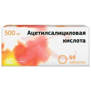 Ацетилсалициловая кислота таблетки 500мг №50. Фото