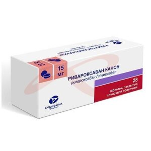 Ривароксабан канон таблетки покрытые пленочной оболочкой 15мг №28. Фото