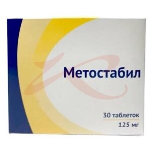Метостабил таблетки покрытые пленочной оболочкой 125мг №30. Фото
