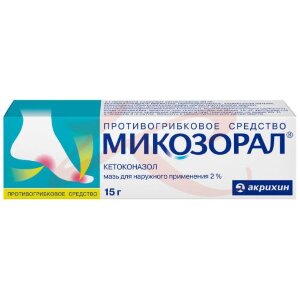 Микозорал мазь для наружного применения 2% 15г. Фото