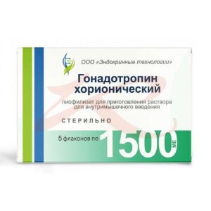 Гонадотропин хорионический лиофилизат для приготовления раствора для внутримышечного введения 1500ме №5. Фото