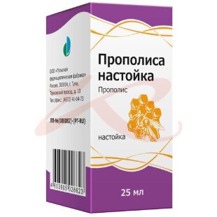 Прополиса настойка 25мл. Фото