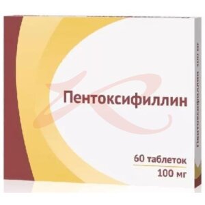 Пентоксифиллин таблетки кишечнорастворимые покрытые пленочной оболочкой 100мг №60. Фото