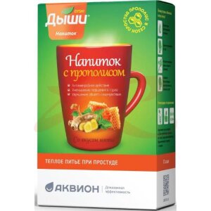 Дыши напиток 8г №10 с прополисом со вкусом мяты. Фото