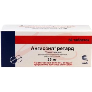 Ангиозил ретард таблетки пролонгированного действия покрытые оболочкой 35мг №60. Фото