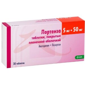 Лортенза таблетки покрытые пленочной оболочкой 5мг + 50мг №30. Фото