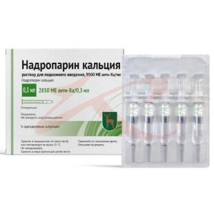 Надропарин кальция раствор для инъекций 9500 анти-ха ме/мл 0,3мл №5. Фото