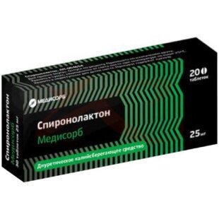Спиронолактон медисорб таблетки 25мг №20. Фото