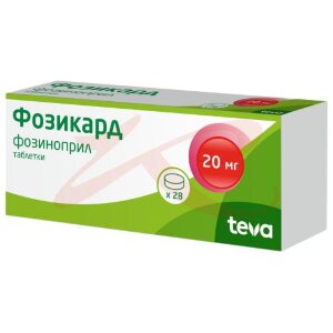 Фозикард таблетки 20мг №28. Фото