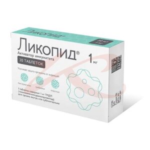 Ликопид таблетки 1мг №30. Фото