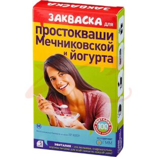 Эвиталия закваска мечниковская йогурт + простокваша 2г. №5 пак.. Фото