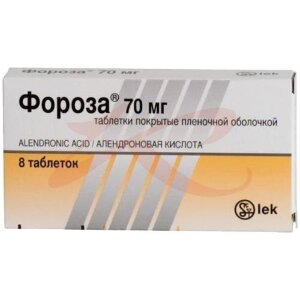 Изображение Фороза таблетки покрытые пленочной оболочкой 70мг №8 Фороза таблетки покрытые пленочной оболочкой 70мг №8. Фото