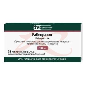 Рабепразол таблетки покрытые кишечнорастворимой оболочкой 10мг №28. Фото