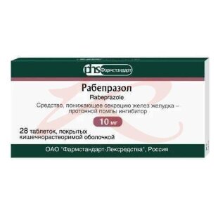 Рабепразол таблетки покрытые кишечнорастворимой оболочкой 10мг №28. Фото