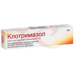 Клотримазол крем для наружного применения 1% 20г. Фото