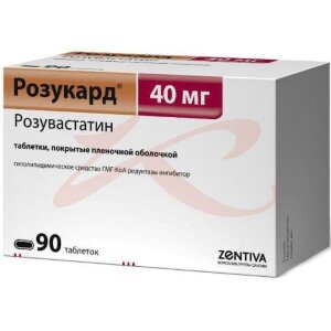 Розукард таблетки покрытые пленочной оболочкой 40мг №90. Фото